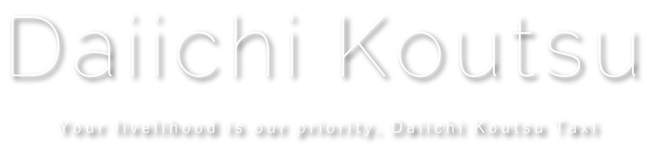 Your livelihood is our priority. Daiichi Koutsu Taxi